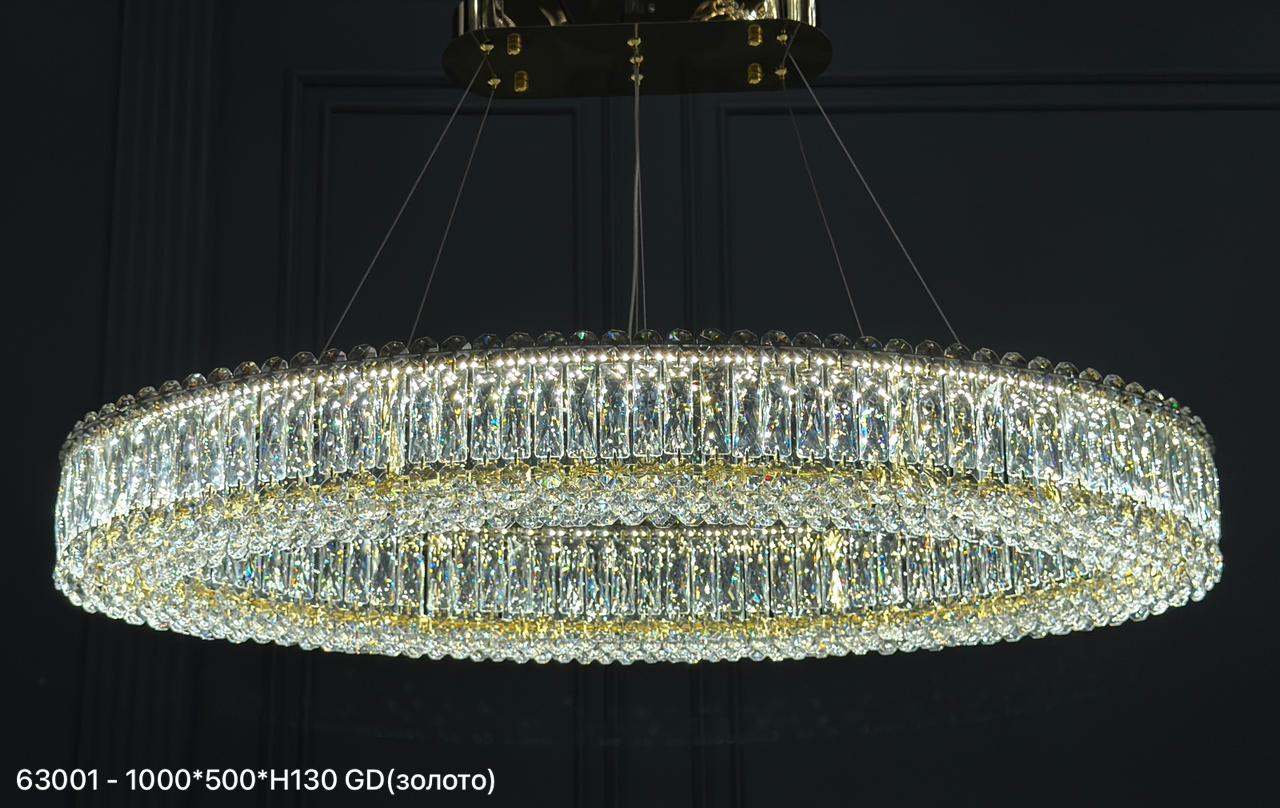 63001/1000*500*H130 LED GD (0,06 м3) (12,6 кг)