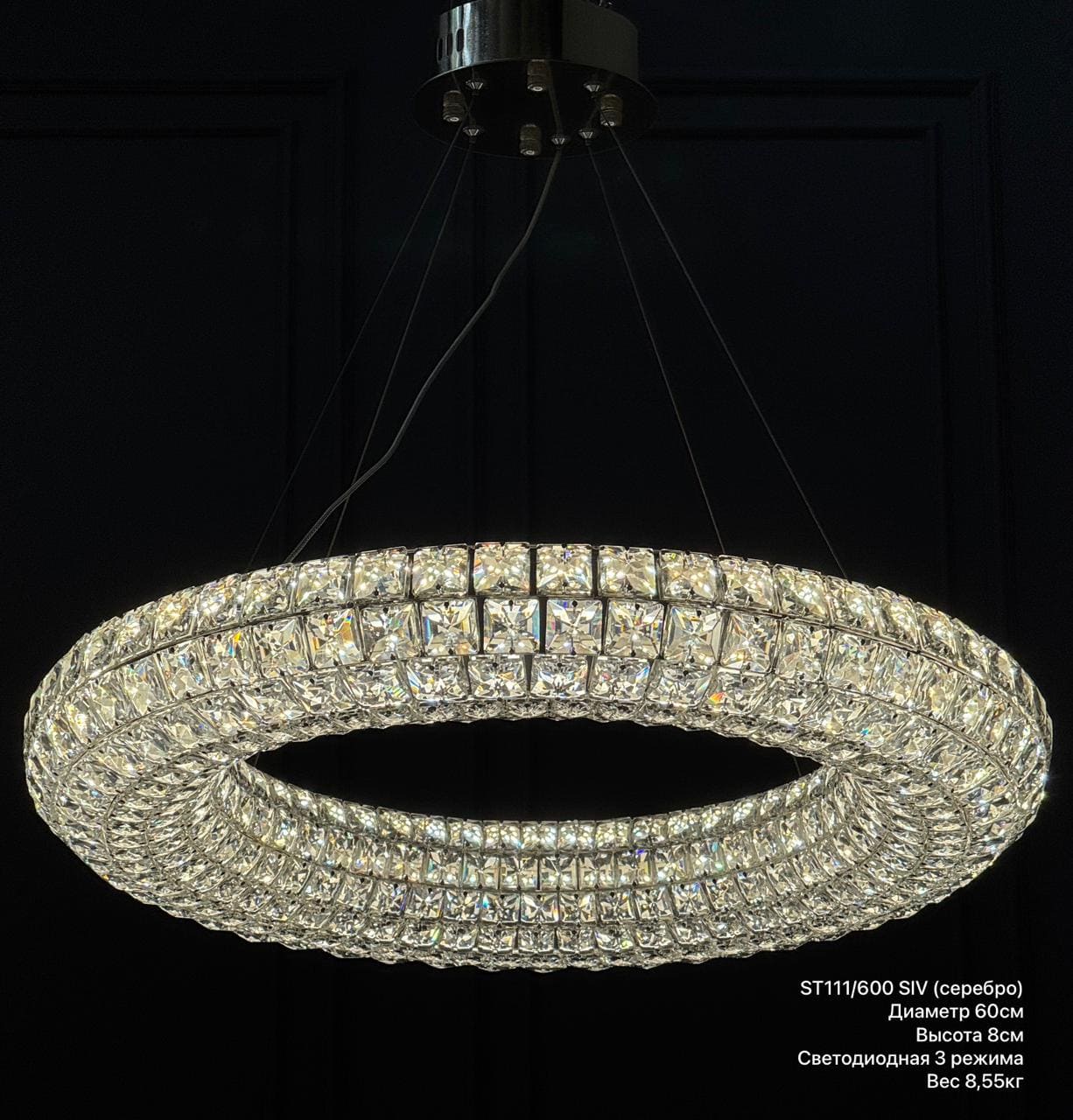 ST111/600 SIV (600*H80 LED 84W) (0.06 м3) (8,55 кг)