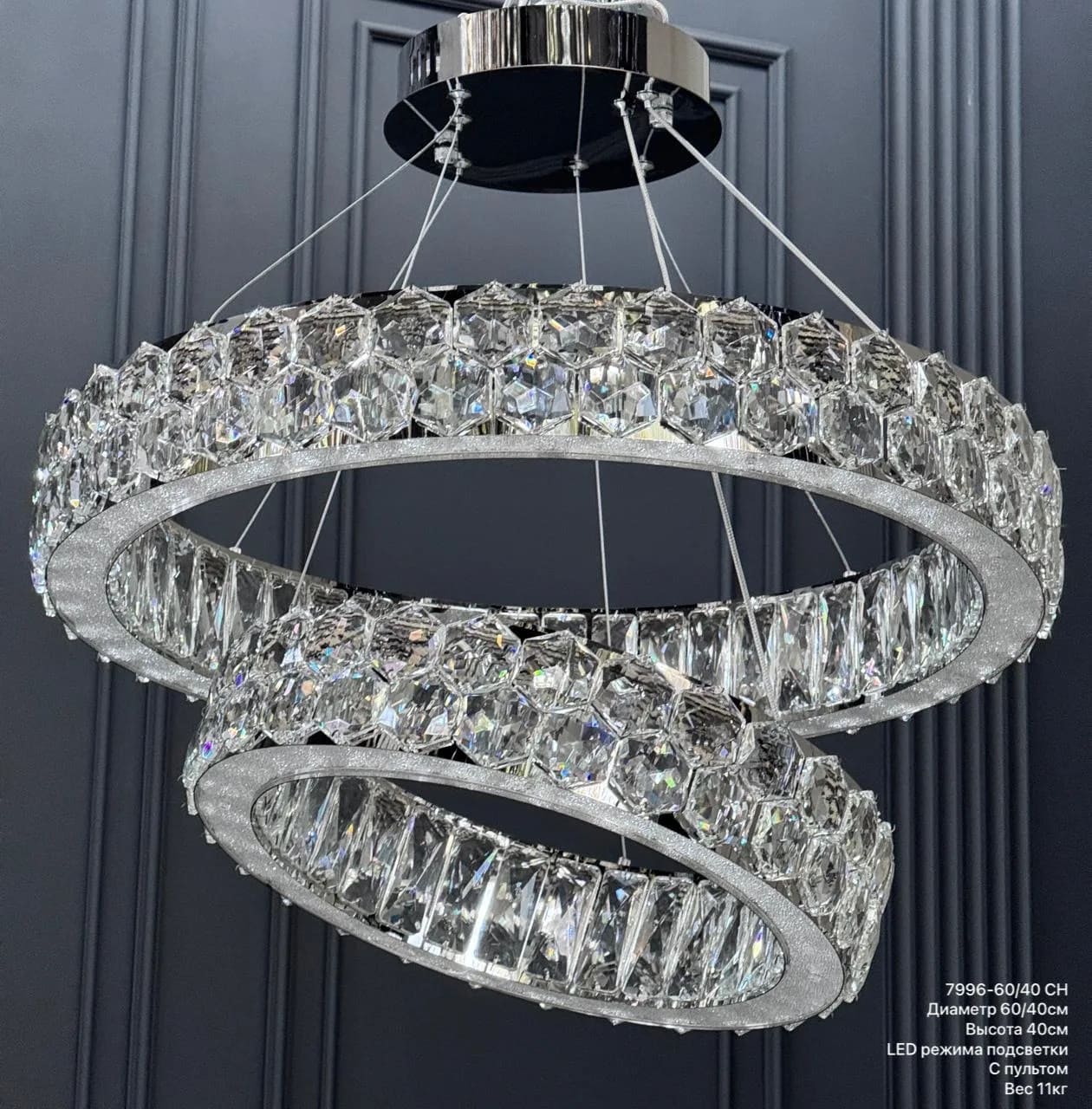 7996/600+400 CH (600*1200 LED) (0.05 m3) (11кг)