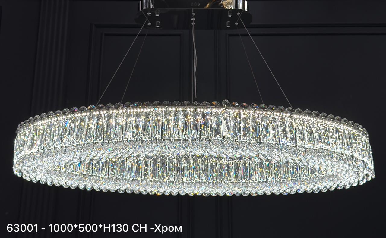 63001/1000*500*H130 LED CH(0,06 м3) (12,6 кг)