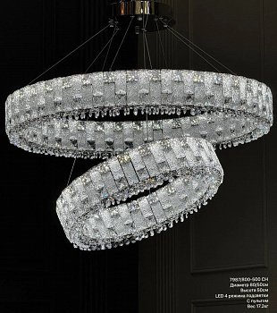 7987/800+500 CH (800*1200 LED 150W*2) (0.013 m3) (17.2кг) (2 ряд)(Диодные) (пульт)