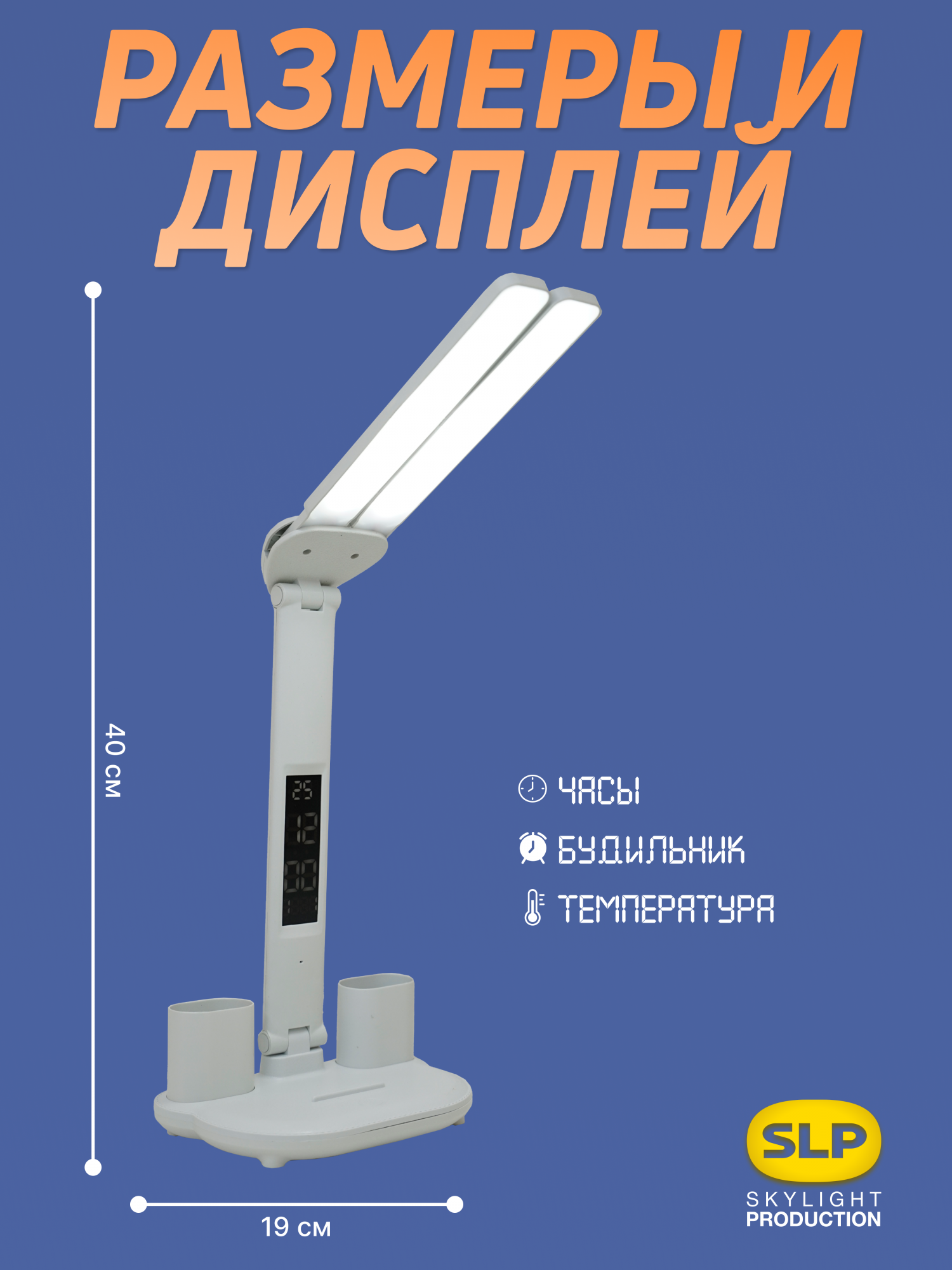 Светильник настольный 337