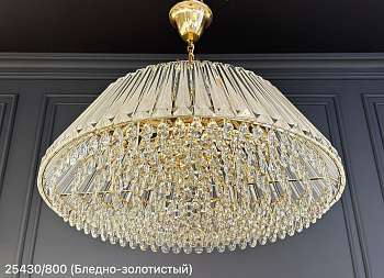 25430/800 (Бледно-золотистый) (800mm E14*21) (3 части)