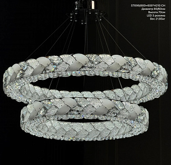 ST099/800+600*H210 CH LED/220W (0.20 м3) (21,85 кг) (Ряд D)(Диодные)