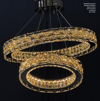 Диод Тросс 7896/600+400 (0.05 m3) (LED 80W*2) (10.5кг) (Ряд V) (3 ряд) (пульт)