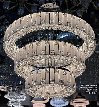 ST097/800+600+400*H360 CH LED/276W (2 части) (0.18 м3) (29,5 кг) (Ряд D)(Диодные)