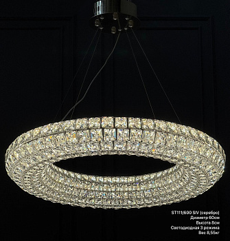 ST111/600 SIV (600*H80 LED 84W) (0.06 м3) (8,55 кг) (Ряд A)(Диодные)