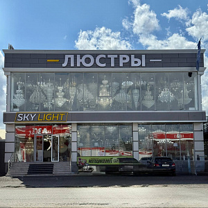 Sky Light, Ул. Сайгидинова, 1