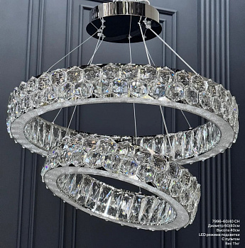 7996/600+400 CH (600*1200 LED 130W*2) (0.05 m3) (11кг) (3 ряд)(Диодные) (пульт)